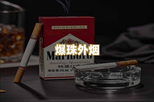 越南代工烟